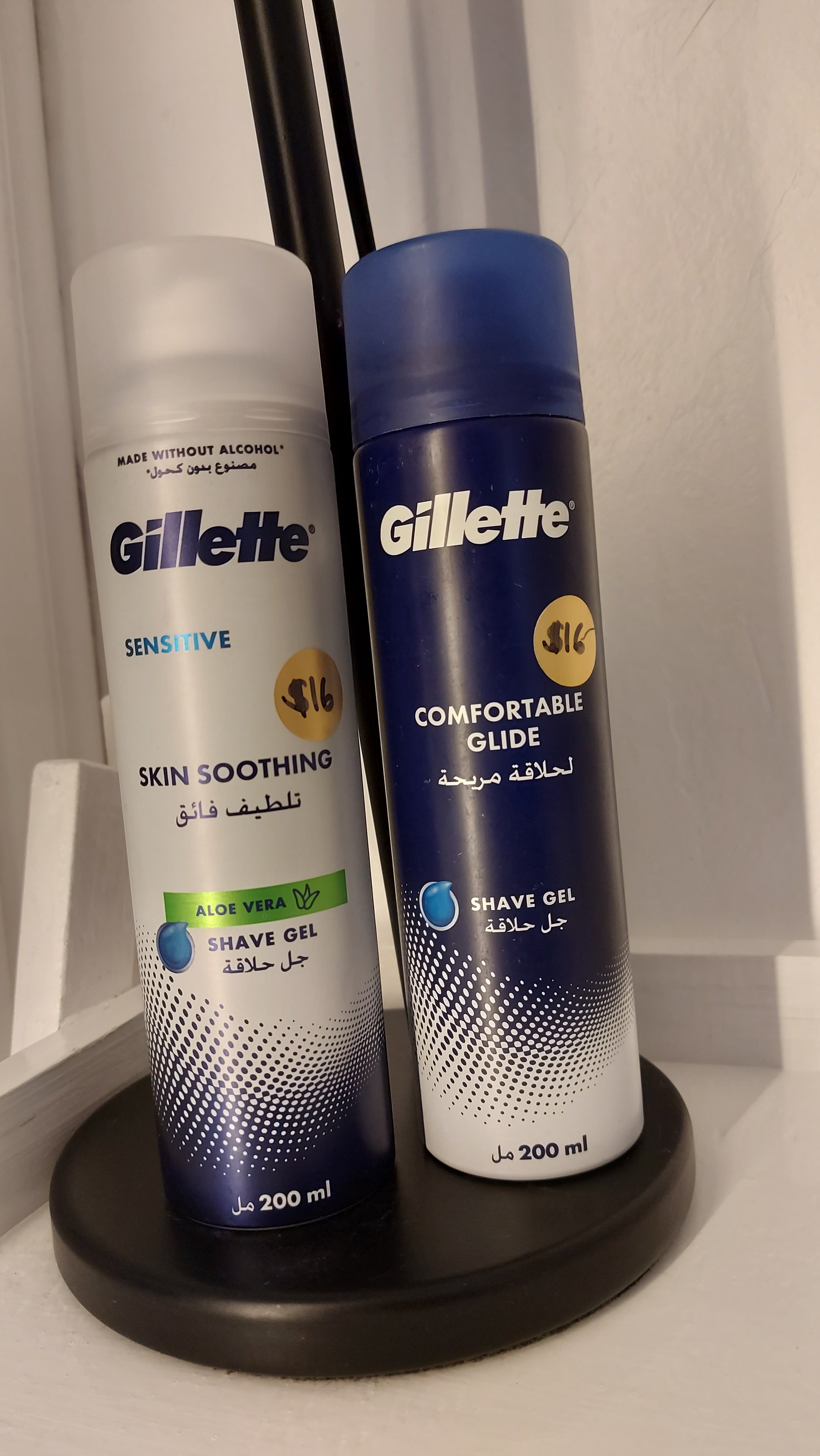 Gillette shaving gel